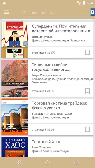 Скриншот 1/3