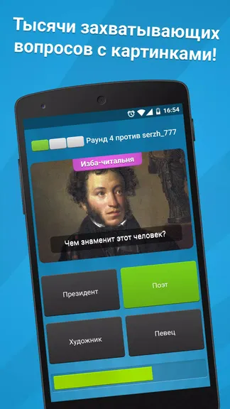 Скриншот 5/5