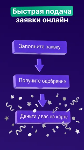 Скриншот 2/4