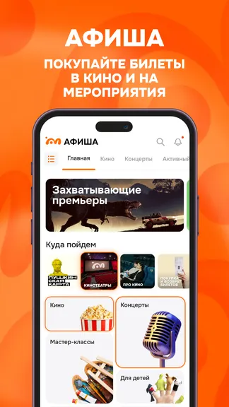 Скриншот 3/7
