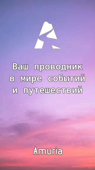Скриншот 1/6