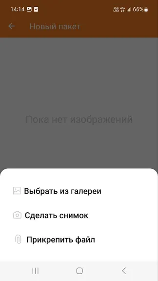 Скриншот 1/6