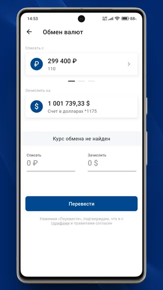 Скриншот 7/7