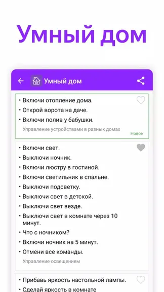 Скриншот 2/3