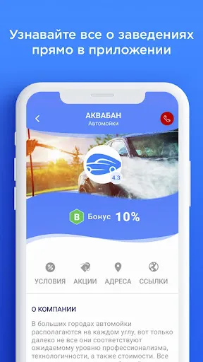 Скриншот 3/7