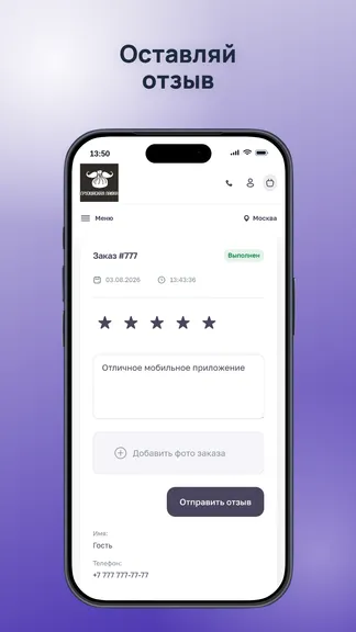 Скриншот 4/4