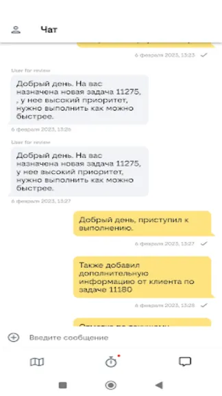 Скриншот 4/4