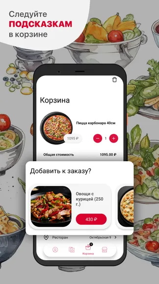Скриншот 3/5