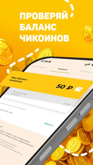 Скриншот 3/5