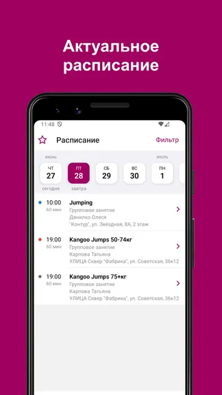 Скриншот 2/5