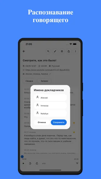 Скриншот 3/8