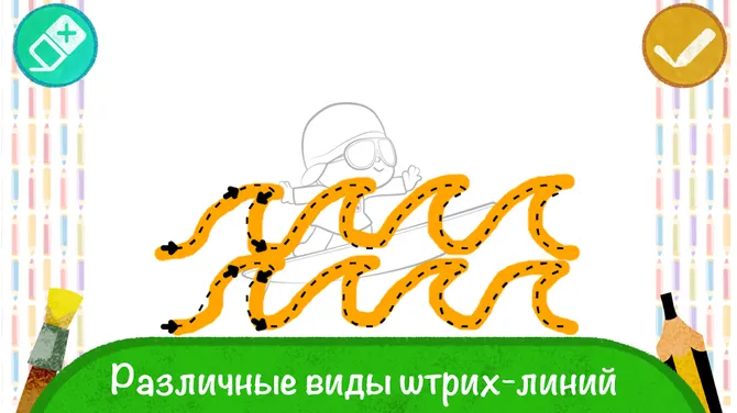 Скриншот 1/10