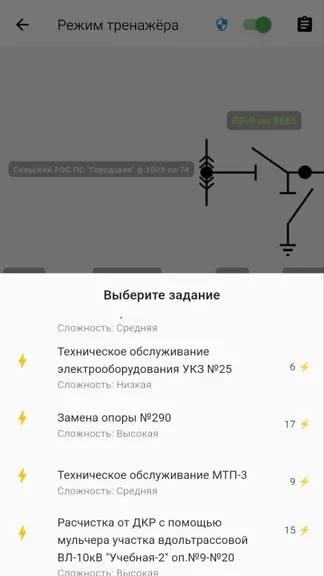 Скриншот 2/5
