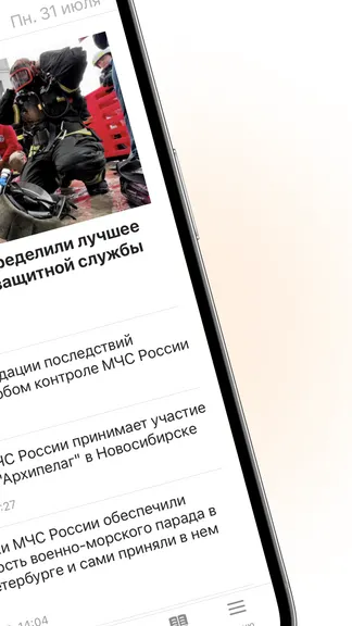 Скриншот 2/8