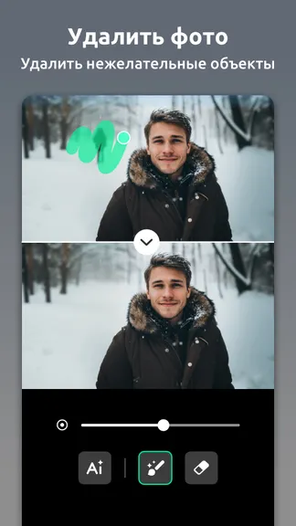 Скриншот 7/10