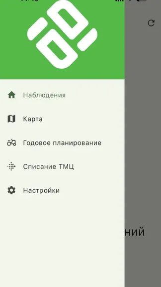 Скриншот 2/8