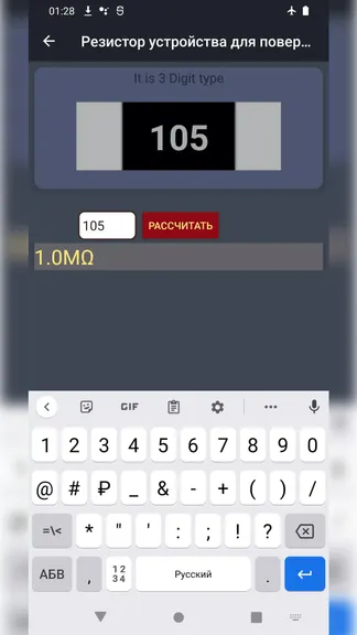 Скриншот 5/5