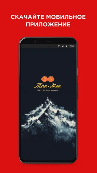 Скриншот 1/3