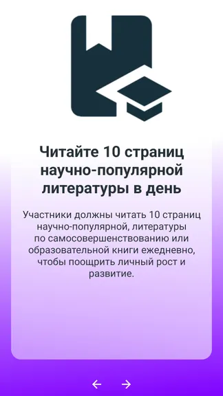 Скриншот 4/5