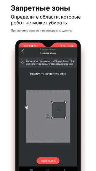 Скриншот 4/6