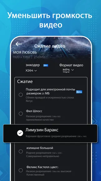 Скриншот 9/10