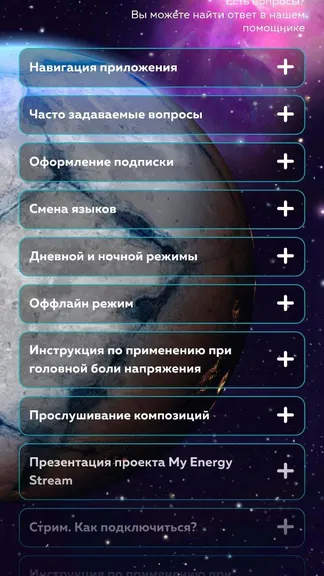 Скриншот 4/5