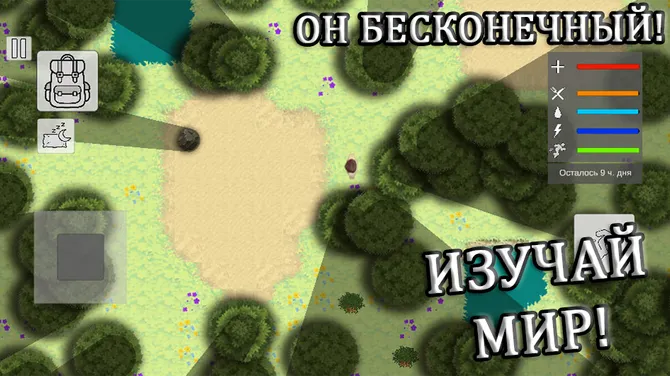 Скриншот 2/7