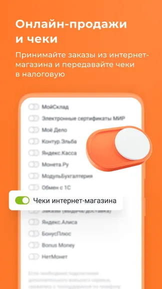 Скриншот 5/7