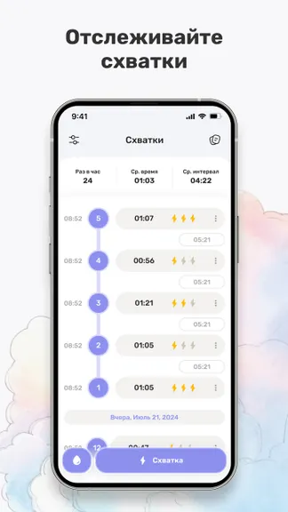 Скриншот 1/5