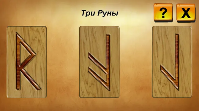 Скриншот 5/7
