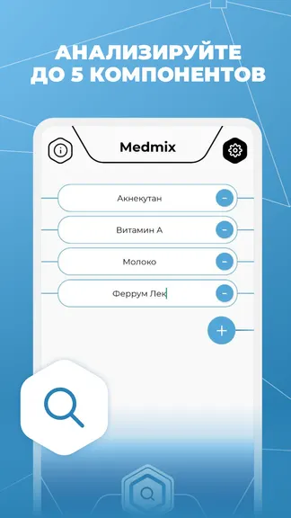 Скриншот 2/5