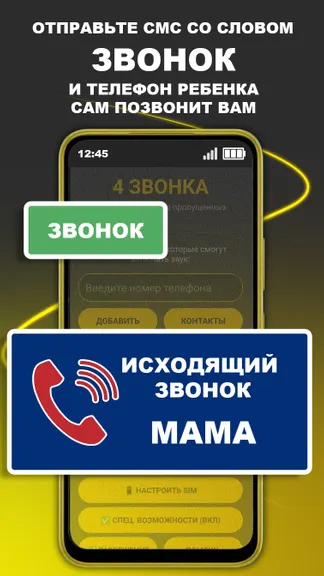 Скриншот 4/7