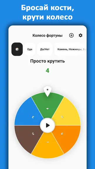 Скриншот 2/6