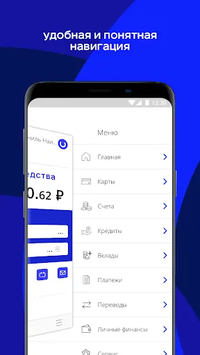 Скриншот 2/5