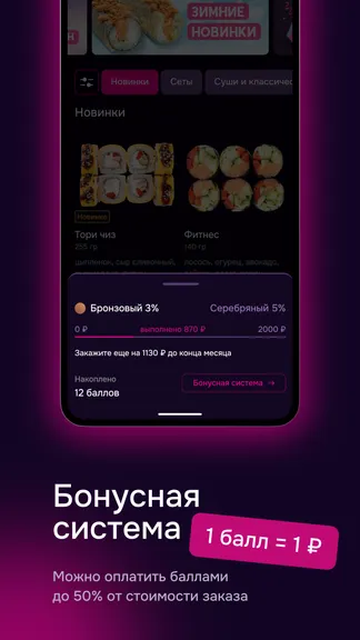 Скриншот 1/4