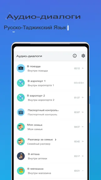 Скриншот 4/4