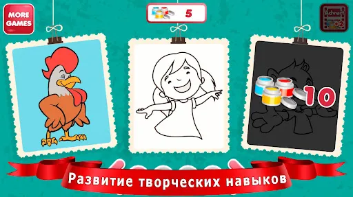 Скриншот 6/8