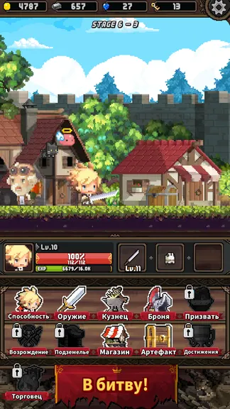 Скриншот 1/6