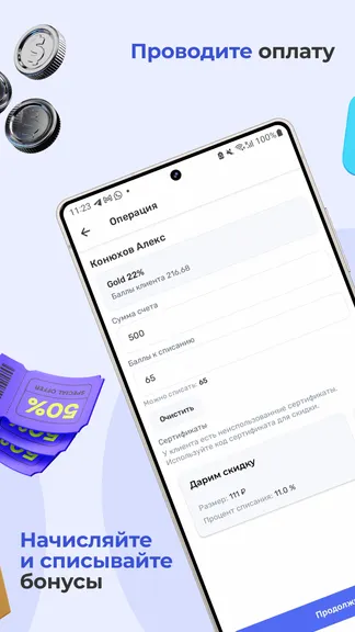 Скриншот 2/5