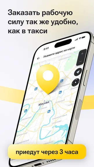 Скриншот 2/5