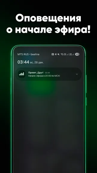 Скриншот 9/9