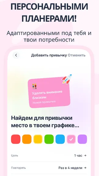 Скриншот 3/4