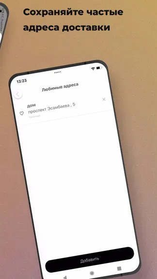 Скриншот 4/5