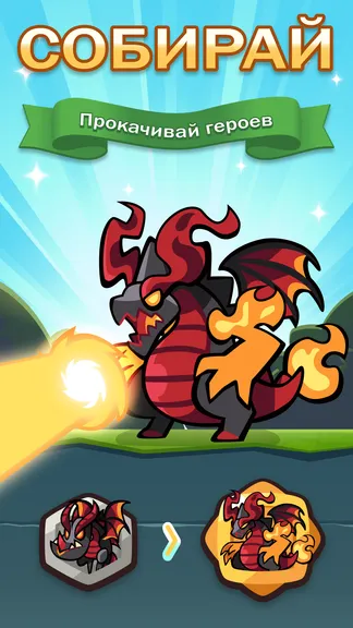 Скриншот 3/6