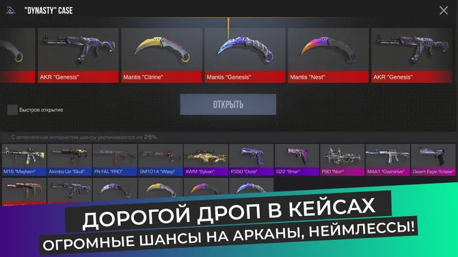 Скриншот 2/4