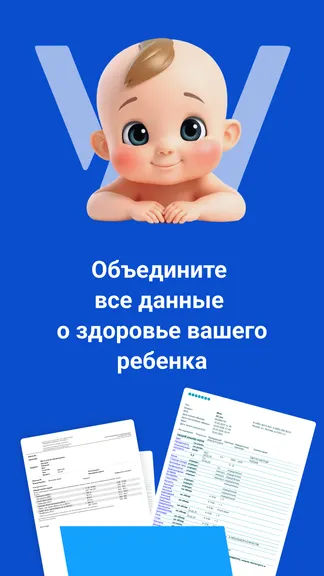 Скриншот 1/8