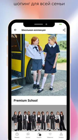 Скриншот 3/7