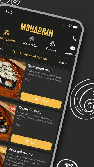 Скриншот 2/5