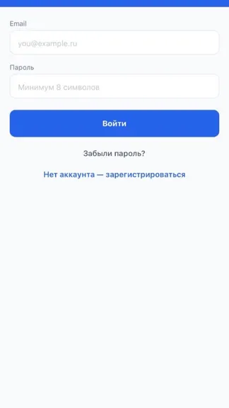 Скриншот 9/10