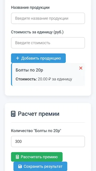 Скриншот 5/7